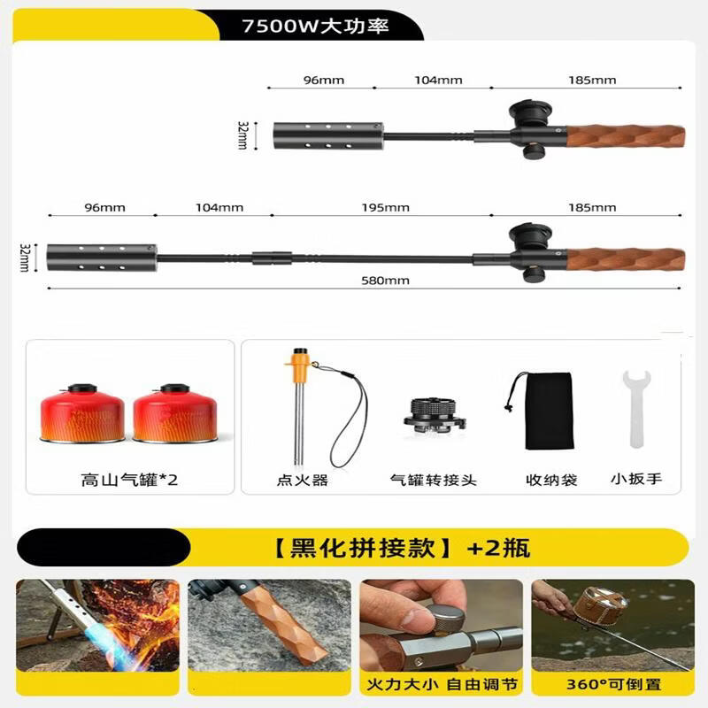 ZISIZ Расширенный ручной кулинарный газовый баллончик с горелкой, набор