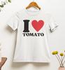 I Love Tomato T Shirt | Funny | Y2k | Aesthetics | Hilarious | 2000s | 90s | Tomato T Shirt | I Love Vegetables I Love Garden