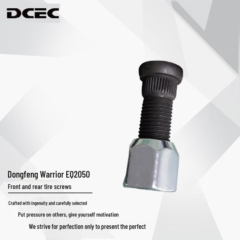 DCEC Dongfeng Mengshi EQ2050 Tire Screws