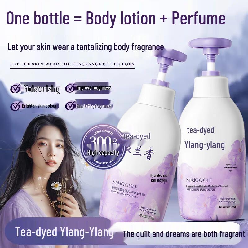 dyey Revitalizing Body Lotion