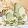 Beijinjie Nordic Ceramic Dinnerware Set