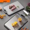 SUPOR Stainless Steel Antibacterial Chopping Board