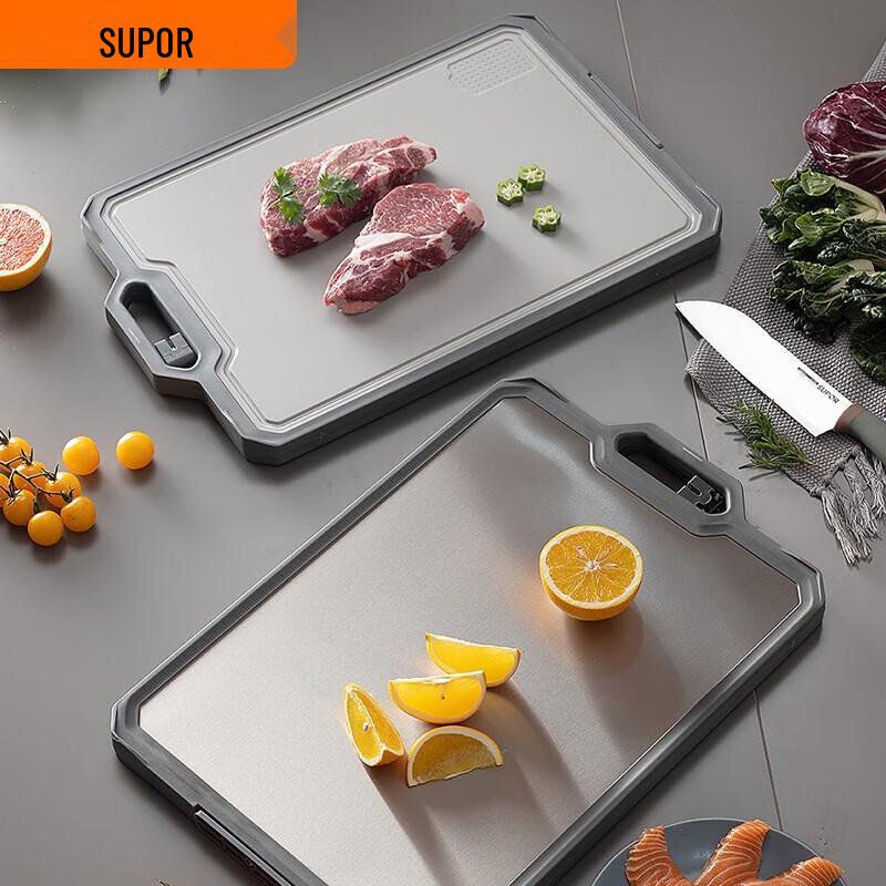 SUPOR Stainless Steel Antibacterial Chopping Board