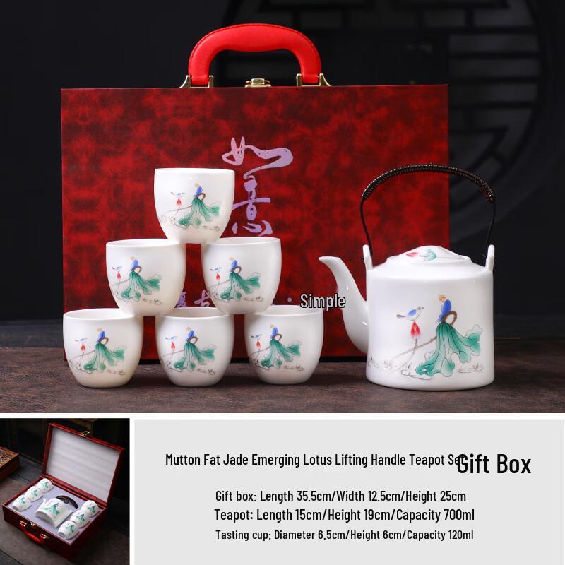TLAKEHO Ceramic Lifting Beam Tea Set