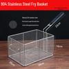 OEING Commercial Deep Fryer Baskets