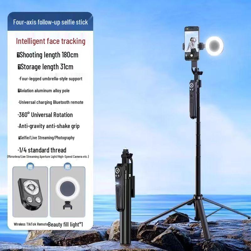 AI-Powered 360° Rotating Selfie Stick and Mobile Phone Stand with Face Tracking