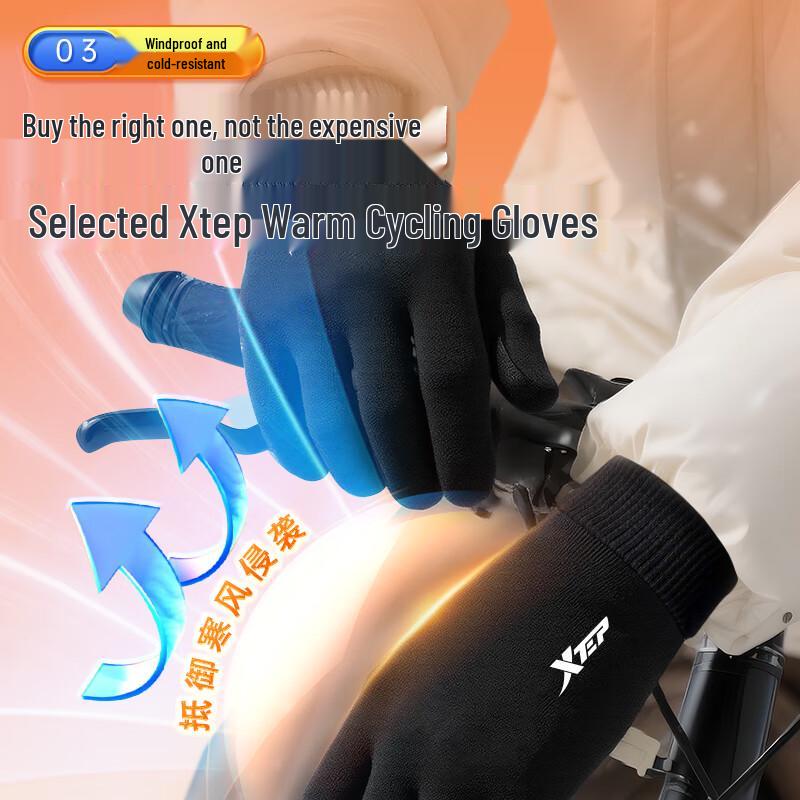 Xtep Winter Insulated Touchscreen Cycling Gloves