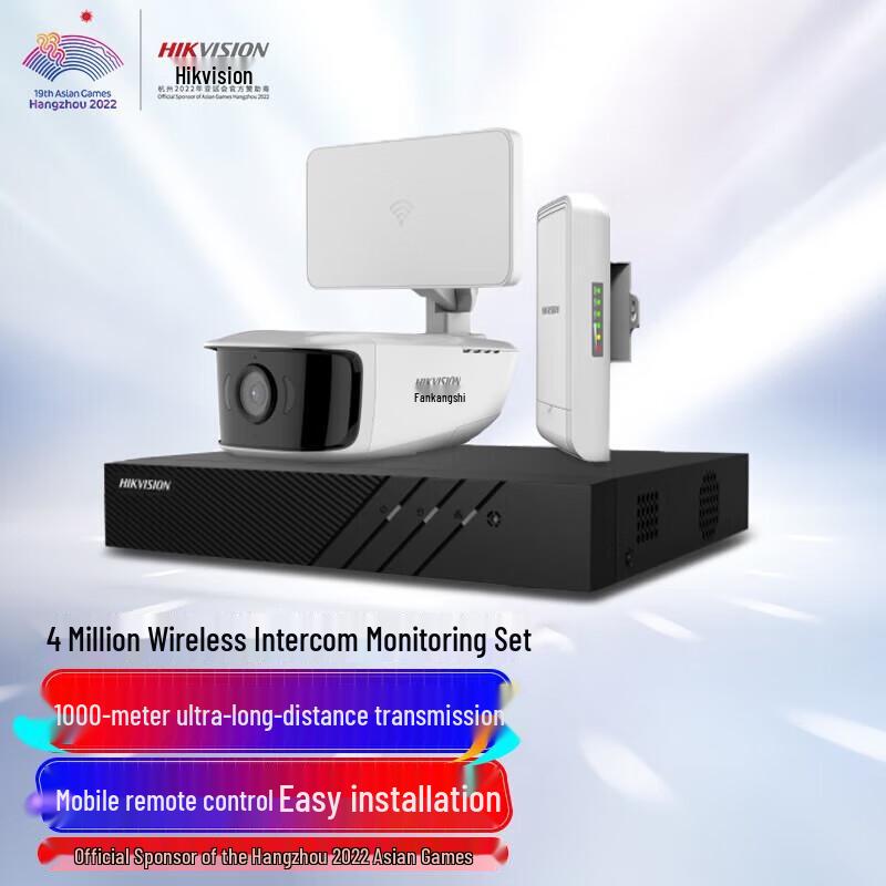 

Hikvision 4MP Wireless Indoor/Outdoor WiFi Security Camera