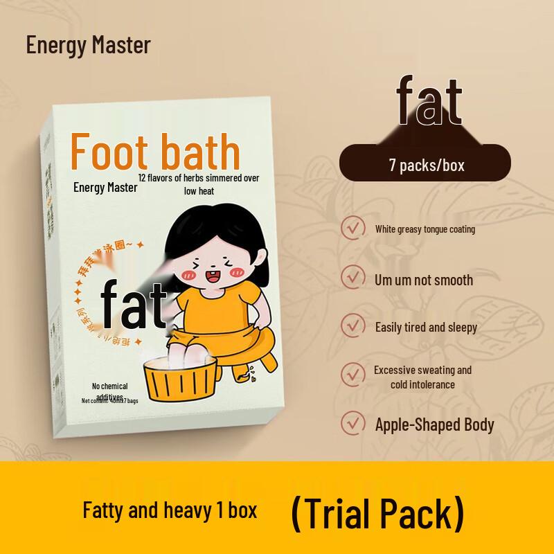 Yuanqi Daren 12-Flavor Herbal Mugwort & Ginger Foot Soak Powder (7 Packs)