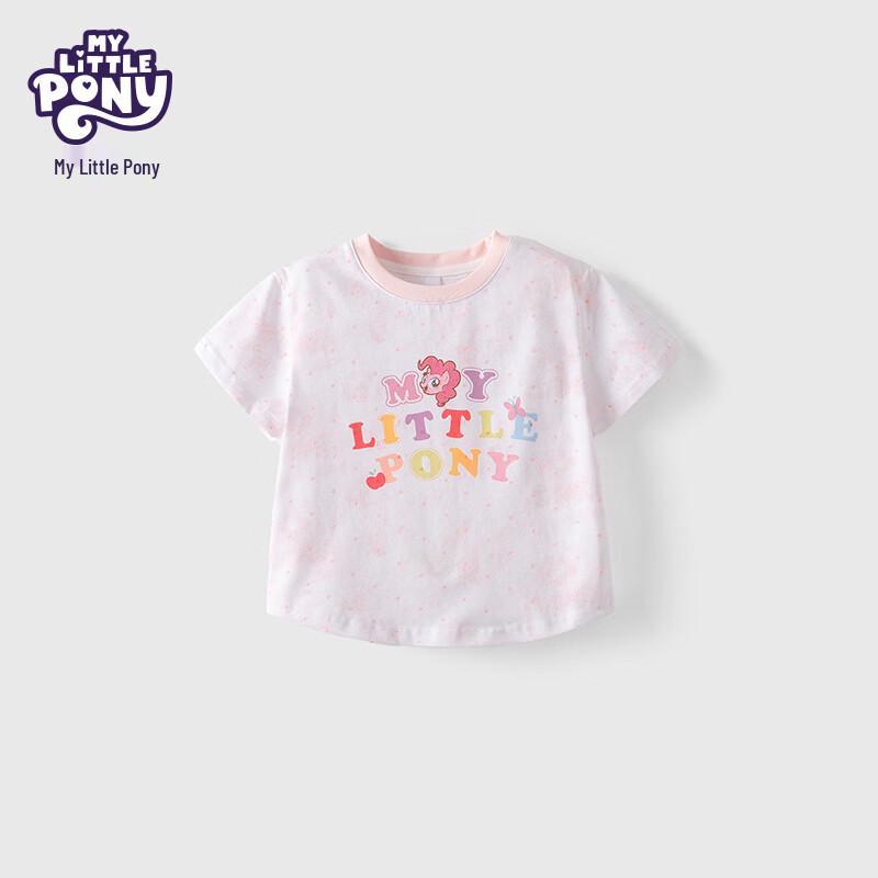 

My Little Pony Girls Tie-dye Cotton T-shirt 110