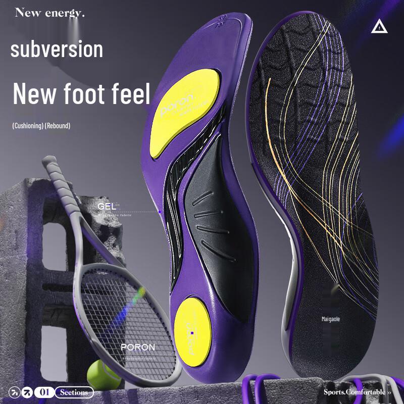 Maigaole 7A Antibacterial Arch Support Sports Insoles 39-40