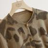 Women's Elegant Colorblock Leopard Knit Cardigan