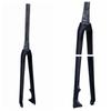 Full Carbon Fiber Bike Road Fork Bicycle Parts Hard Fork 700C Disc Brake Tapered / Straight Super light 400g +/_ 20g