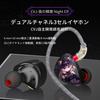CVJ Nightelf Kopfhörer IEM Kopfhörer Kabelgebunden Komposit Dual Dynamisch 8mm Dynamischer Treiber Versilbertes Kabel DLC Diamantmembran Ergonomisches Design