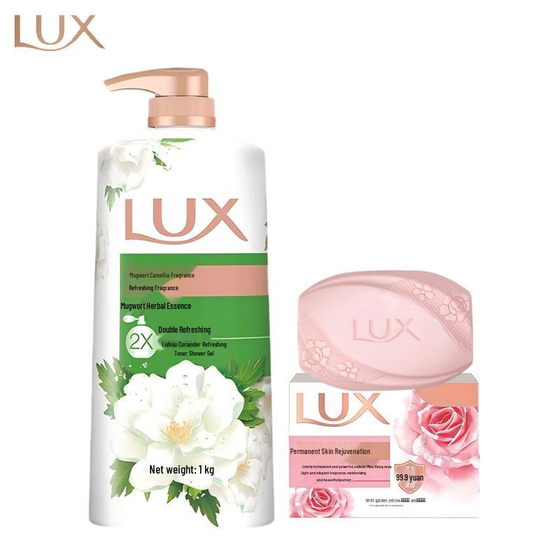 LUX Lasting Youthful Skin Soap & Ai Ye Camellia Shower Gel Set