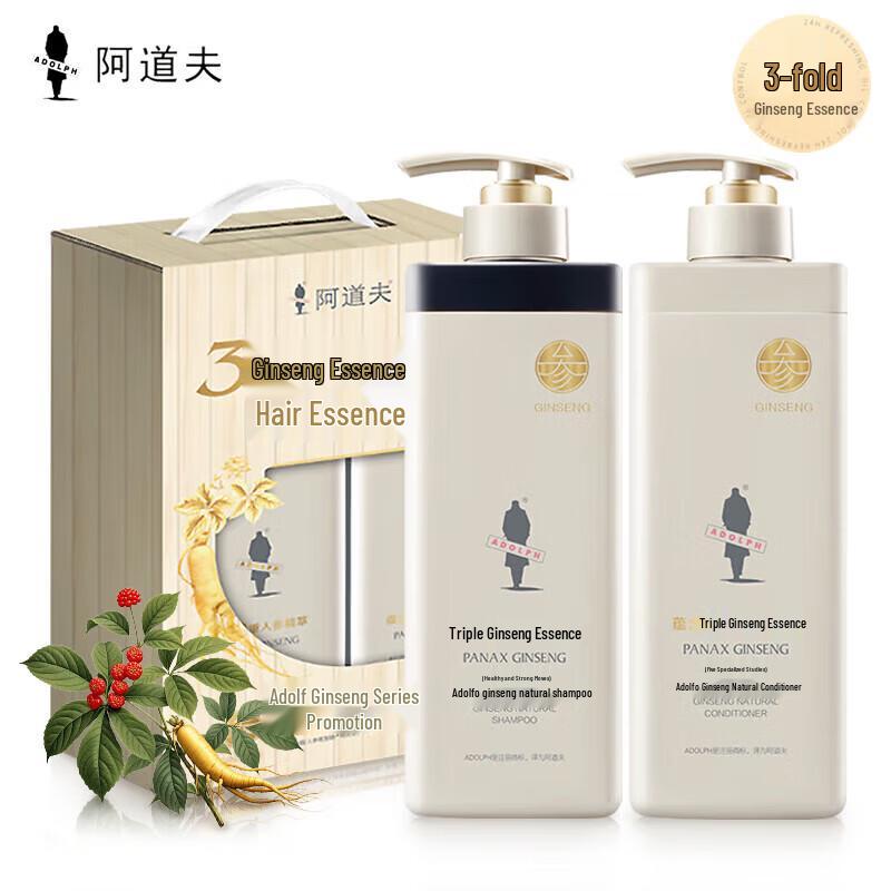 Adolphe Ginseng Repair Shampoo & Conditioner Set