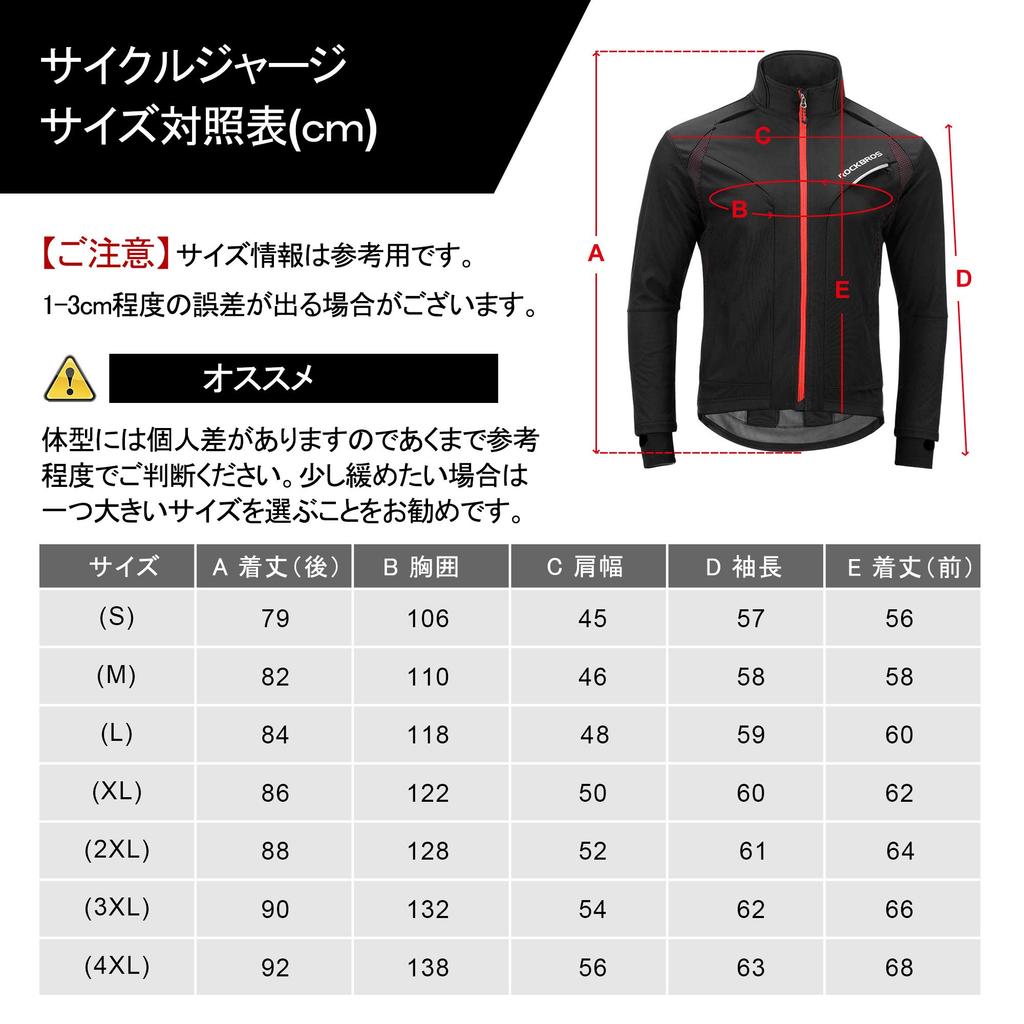 ROCKBROS Winter Cycling Cold Weather Cycling Long for and Running Men's Jacket, Windbreaker, Jersey, Sleeve, Windproof, Fleece-Lined, Cycling,