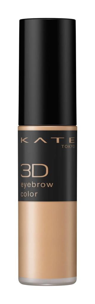 Kate Lasting Design Eyebrow W N FL Limited Edition Set BR-1