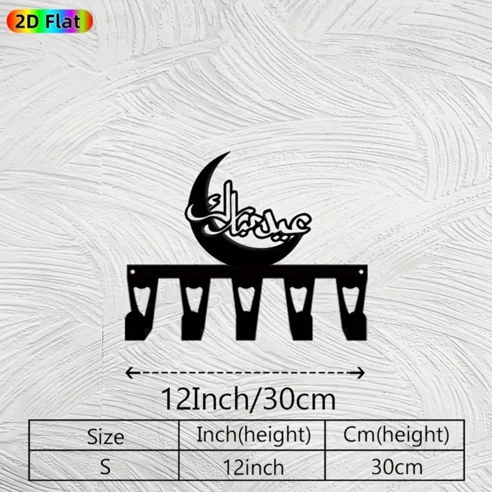 Vintage Iron 5 Hook Wall Key Holder Islamic Calligraphy Durable Home Office Decor