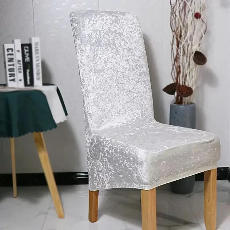 1/2/4/6pc Shiny Chair Cover Velvet XL Large Big Size Chair Cover Home Dining Table Seat Chair Covers Restaurant Hotel Banquet