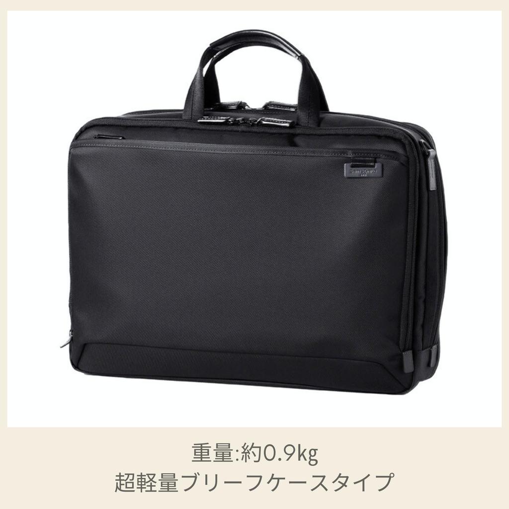 Samsonite Debonair 5 Expandable Briefcase M