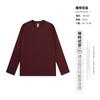 Long Sleeve T-Shirt Men'S Spring And Autumn Crew Neck White Bottom Shirt Thin Cotton Interior Men'S Casual Top