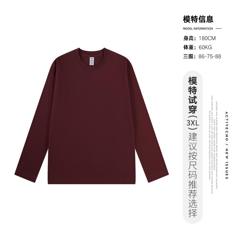 Long Sleeve T-Shirt Men'S Spring And Autumn Crew Neck White Bottom Shirt Thin Cotton Interior Men'S Casual Top