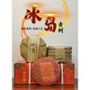 357g Pu'er Tea Cake Yunnan Pu'er Tea Icelandic Ancient Tree Tea Pu'er Ripe Tea