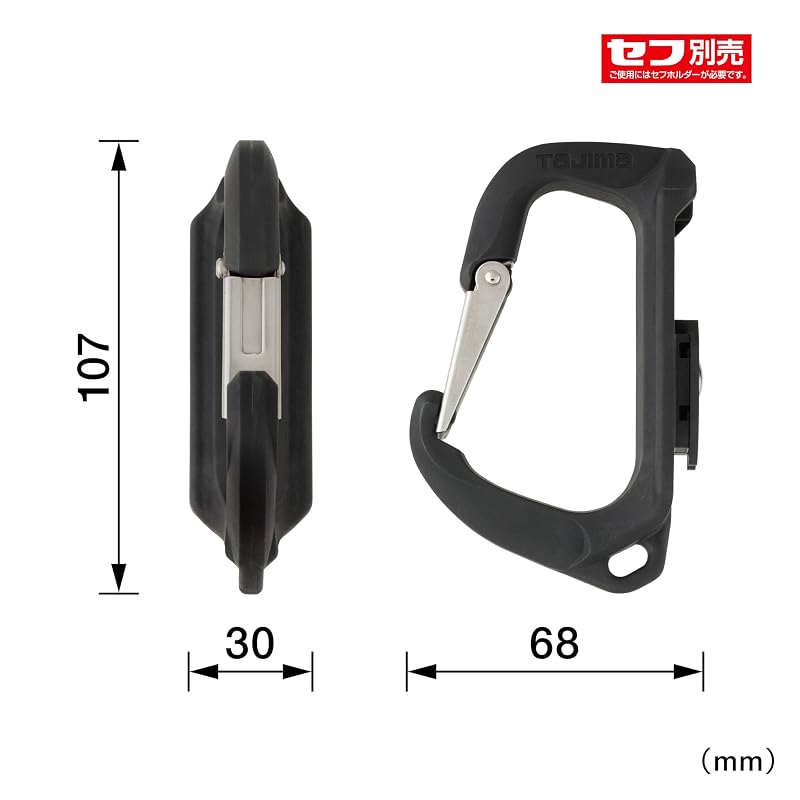 Tajima Safe System Safe Tool Holder Resin Slim Carabiner Large SFSKHR-CL