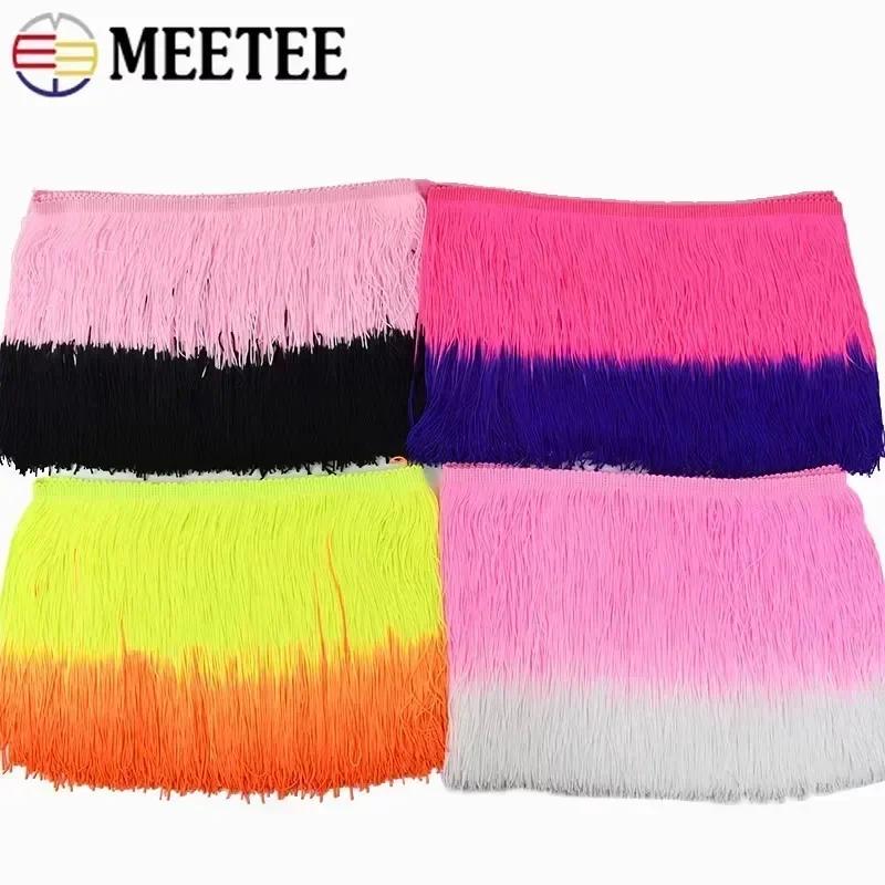 Meetee 2/3/5M 20cm Coloured Fringe Tassel Clothing Curtain Lace Trim Webbing Ribbons for Sewing Latin Dress Fabric Accessories