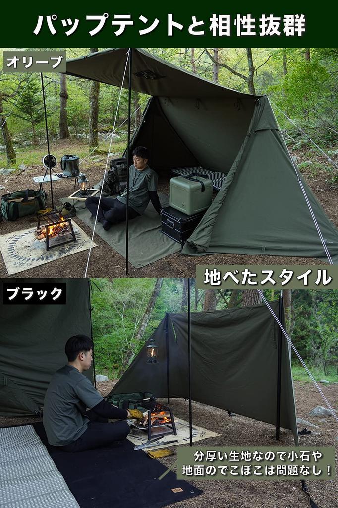 FUTUREFOX Ground Tent for Solo 208 X 135 Cm Sheet, Sheet, Canvas, Rugged, Water-Repellent, Camping, Large, (Olive)