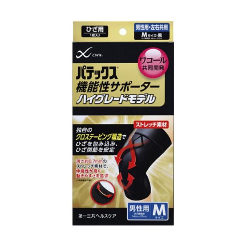 

Pertex Functional Supporter Knee HG черный мужской размер M