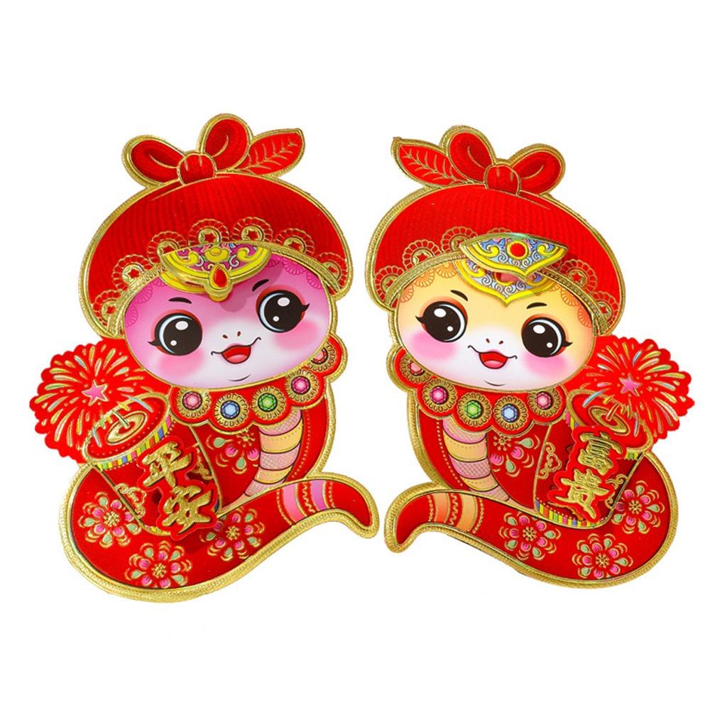 1 Pair Flocking Snake Year Fu Character Sticker Door Couplet Ornaments Spring Festival Supplies