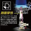 SOTO Wind Master Triflex Single Burner Micro Regulator Stove SOD-311GS OD Can Improved Stability Lightweight High Wind Resistance Ignition Performance
