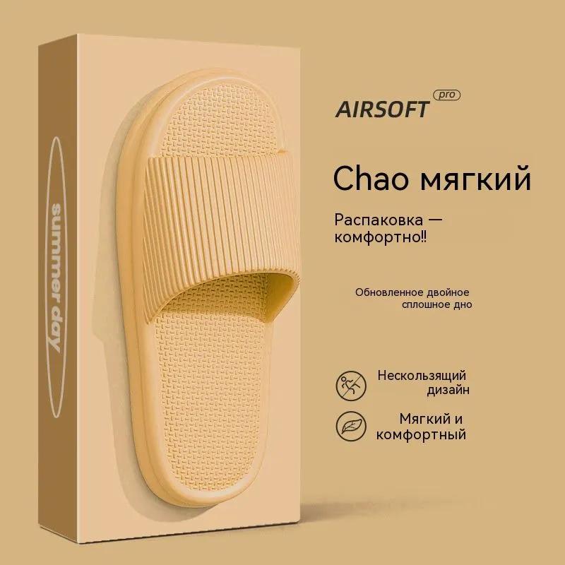 Anti-slip Slippers, Women's Summer Household Lightweight Slippers, Bathroom Indoor Men's Couple Slippers