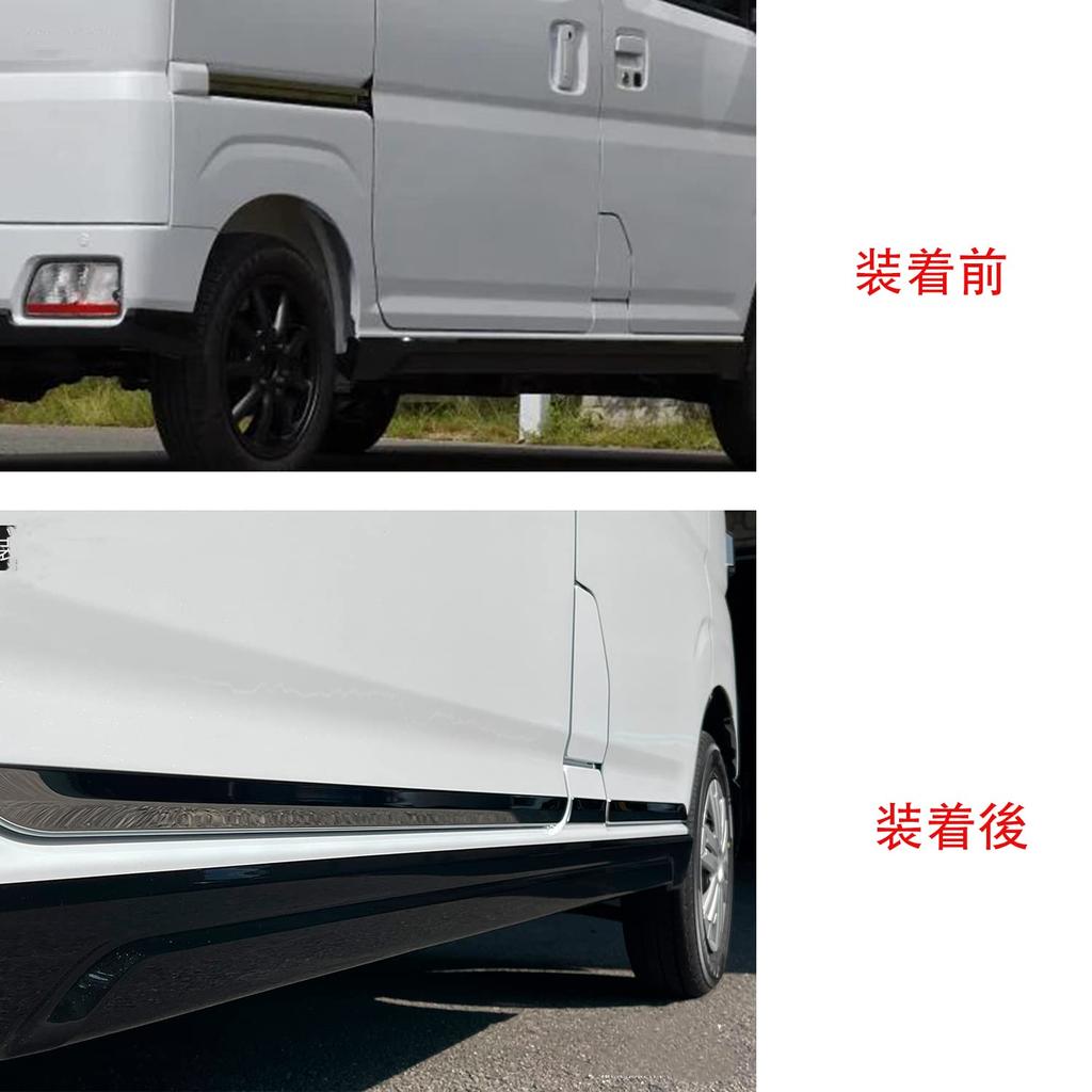 Hyorabyn Mirror Finish Door Side Molding Side Skirt Body Trim Garnish for Daihatsu New Atrai S700 Hijet Cargo X RS S700V S710V Stainless Dirt and