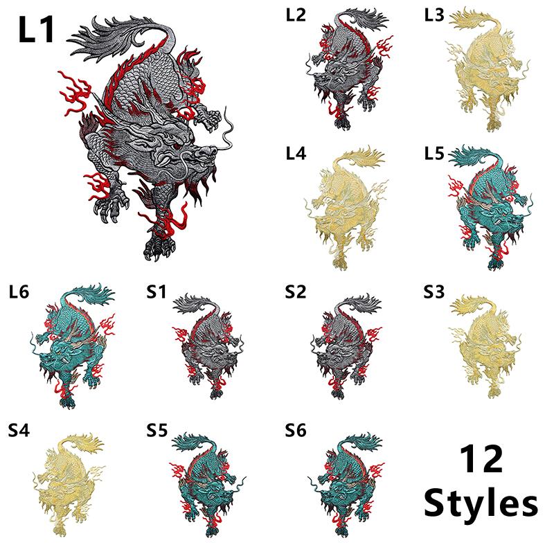 Chinese Style Auspicious Dragon Patches 2 Sizes Kirin Embroidery Patches For DIY Sewing Jacket Fashion Clothes Decor Accessories