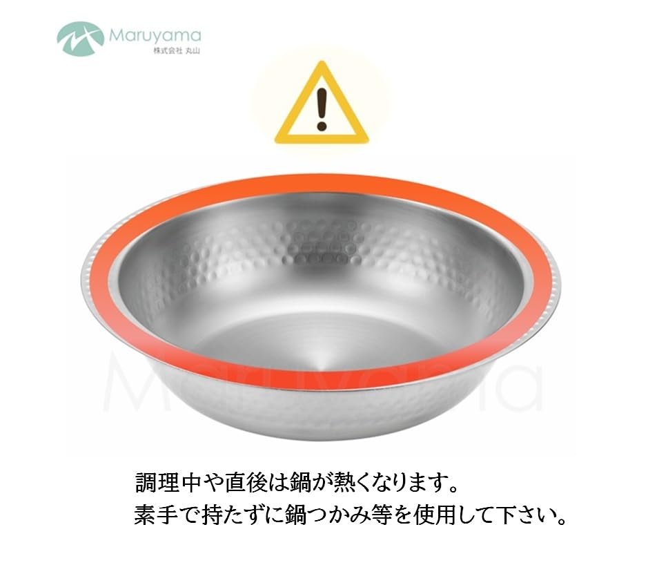 Maruyama Giken KOURIKKA Tabletop Pot 21cm 1.8L KRT-715 Stainless Steel Hammered Finish Seamless Serving Dish/Salad Bowl Induction Cooktop Compatible G