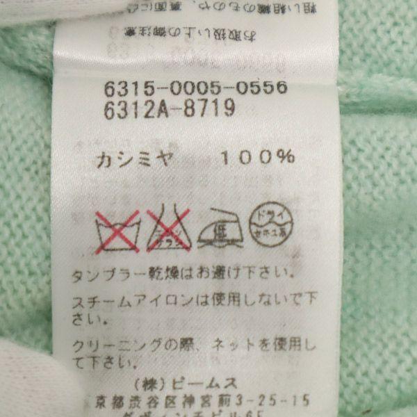 Ray Beams Cashmere 100% Long Sleeve Cardigan Green Women Used