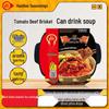 Panela Quente Autoaquecível de Costela de Boi com Tomate Haidilao