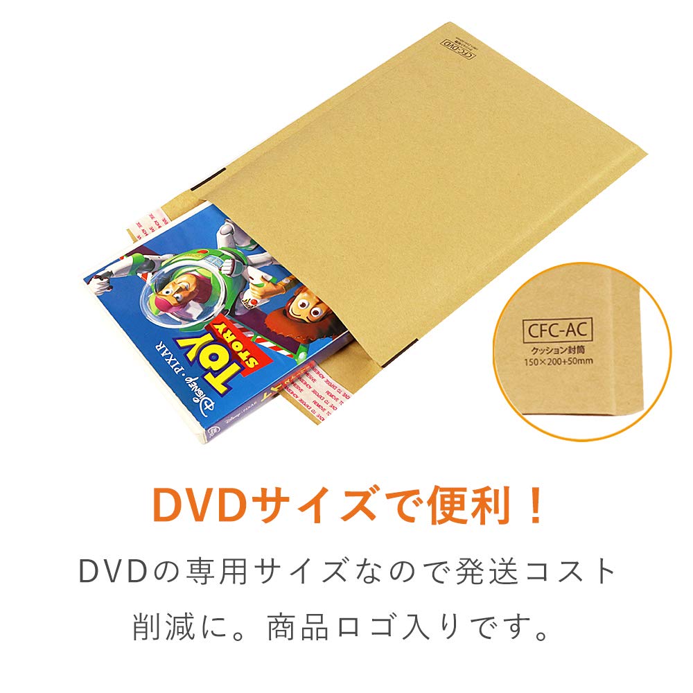 Cardboard One Cushion Envelope DVD Size (10 Pieces)