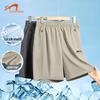 Guirenniao Men's Ice Silk Quick-Dry Athletic Shorts