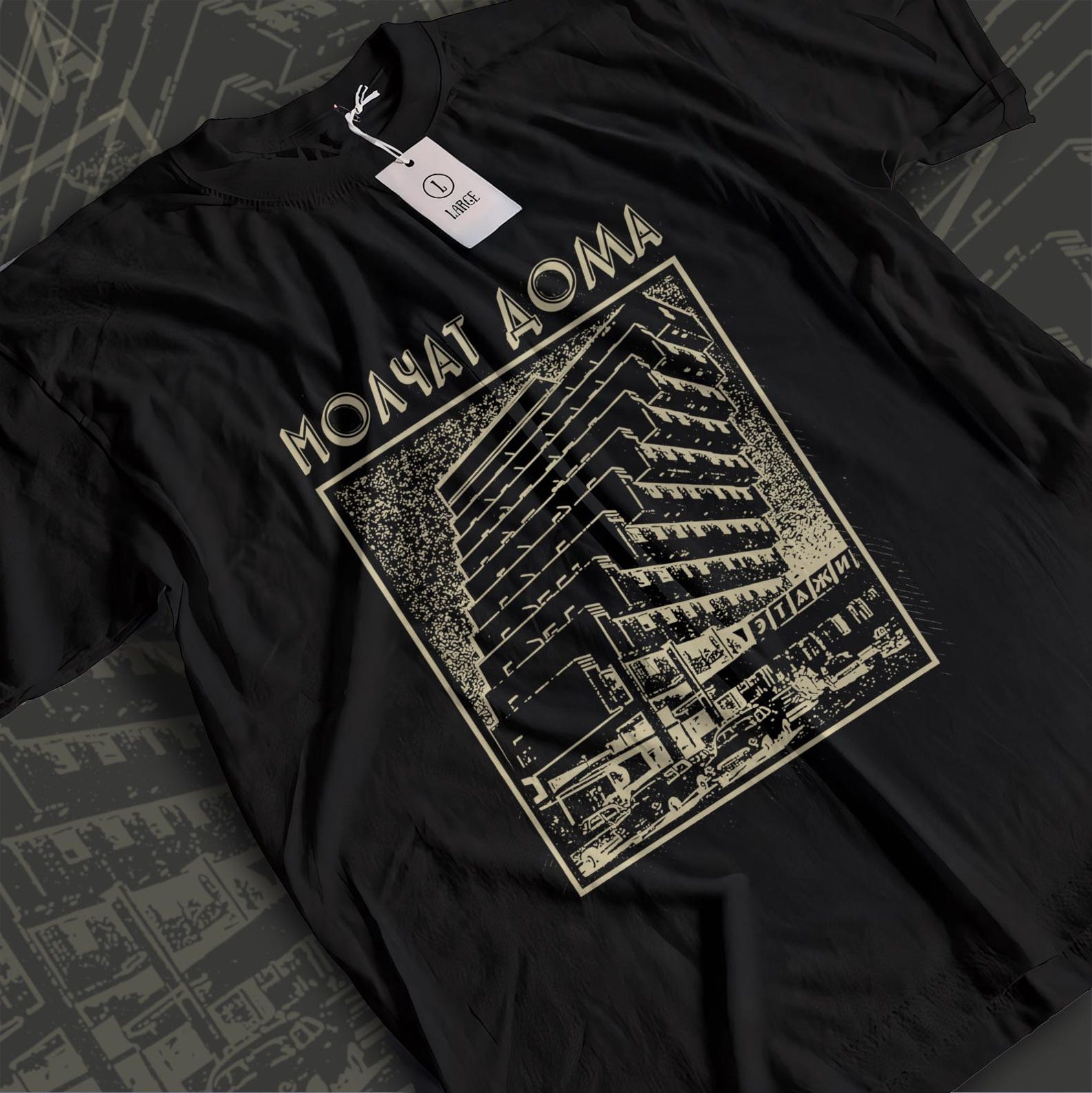 Molchat Doma Shirt, Etazhi Album Art Tee, Belarusian Post-Punk Band Shirt, Sovietwave Aesthetic Graphic T-Shirt 2XL
