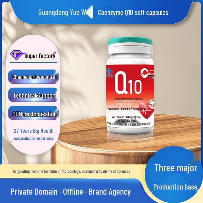 

Yuewei Coenzyme Q10 Softgels - Blue Cap Antioxidant & Immunity Boost for Middle-Aged & Elderly