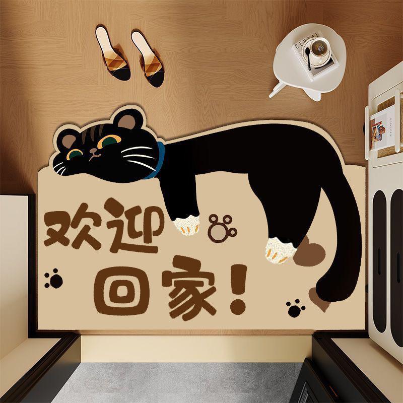 Cute Cartoon Animal Diatom Mud Floor Mat, Bathroom Non-Slip And Wear-Resistant Foot Mat, Shower Room, Water-Absorbing And Easy To Take Care Of Foot