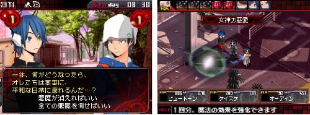 Megami Ibunroku Devil Survivor