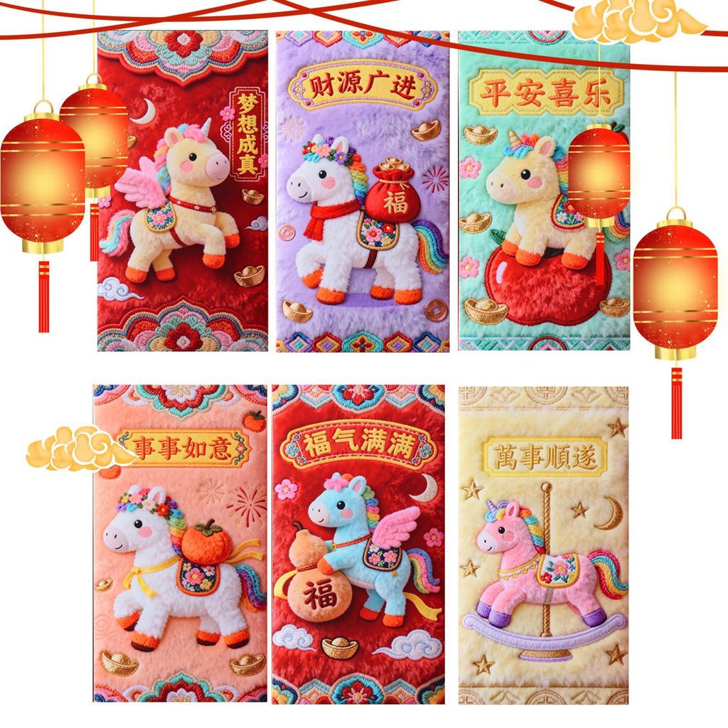 6PCS  Year Of The Horse New Year Red Envelope Chinese Style Embroidery Pony Cartoon 3D Effect Red Envelope New Year Red Envelope