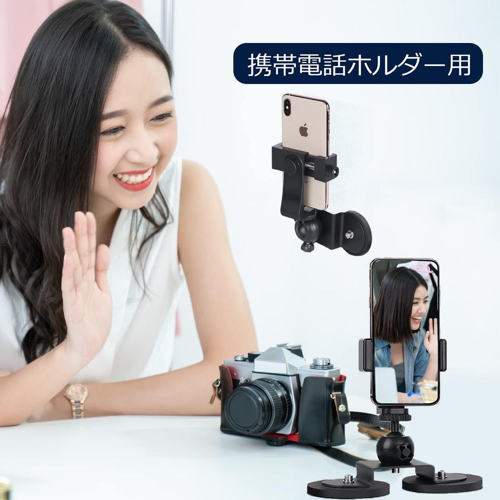 USmallbee Magnetic Camera Stand Set for Action Camera Car External Mounting Suction Cup Compatible with GoPro GoPro and APEMAN Cameras, Accessories,