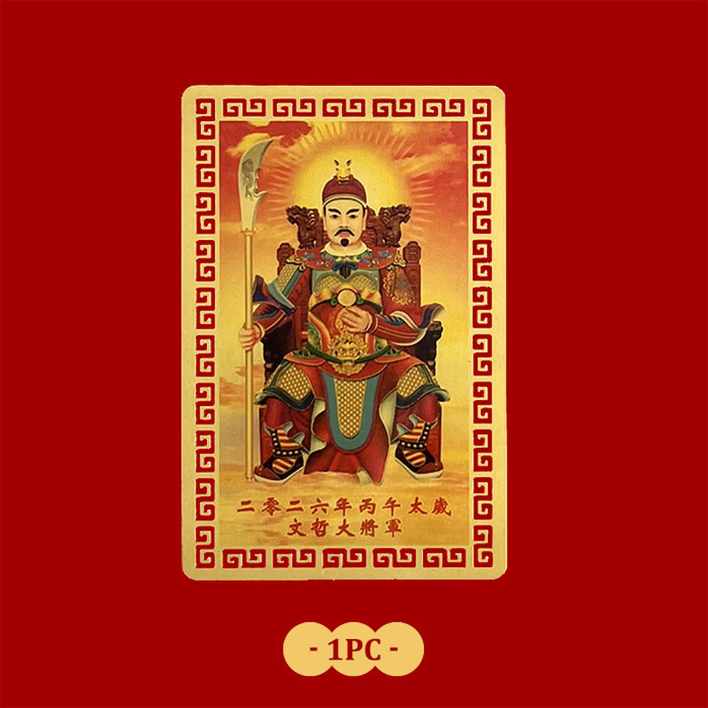 1/2/4 Buc Cărți Amuletă Tai Sui 2026 Generalul Wen Zhe Rugăciune Carte Aurie Taoism Chinezesc Exorcism Amuletă Carte Noroc Portabilă