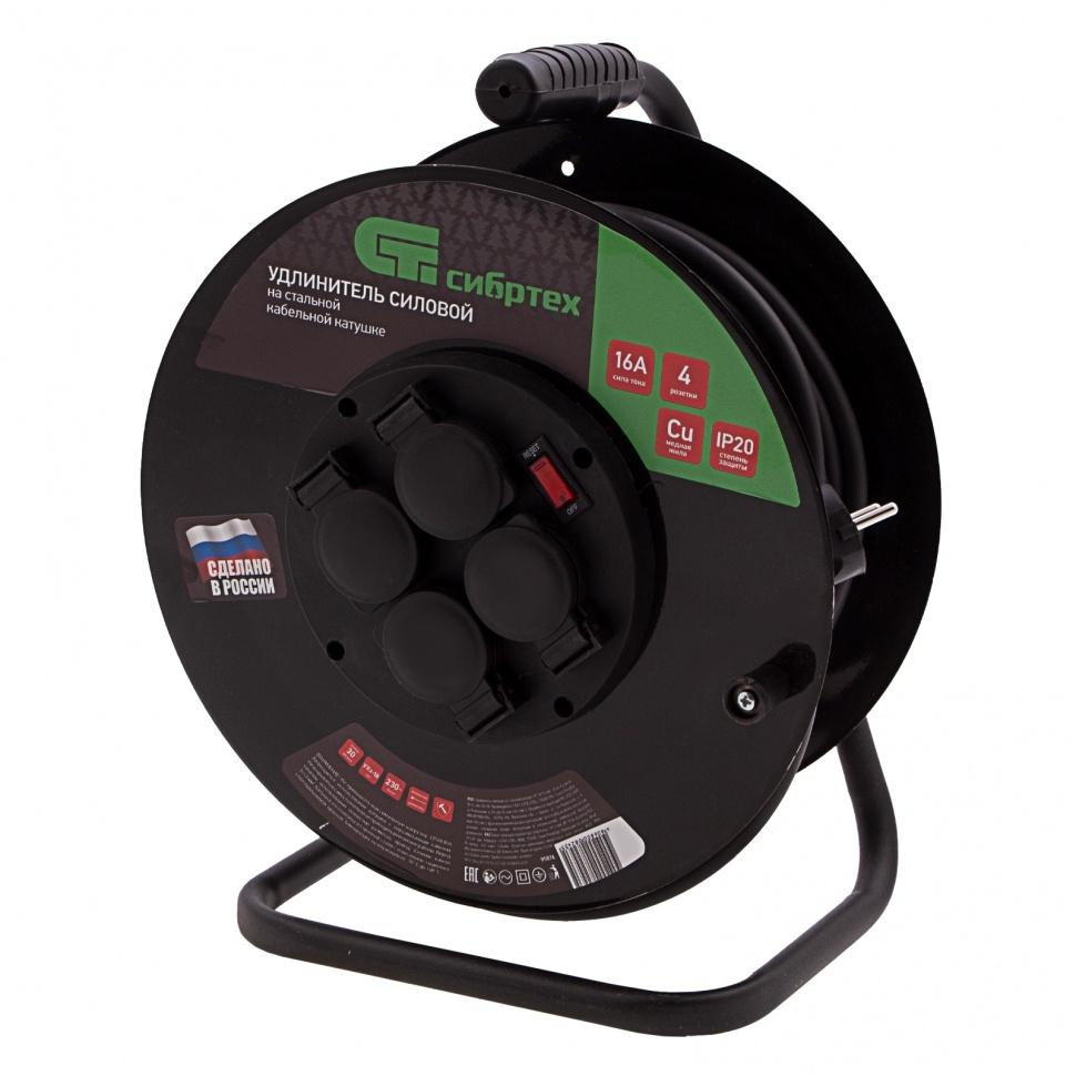 

Power Extension Cord Sibrtech 95 876